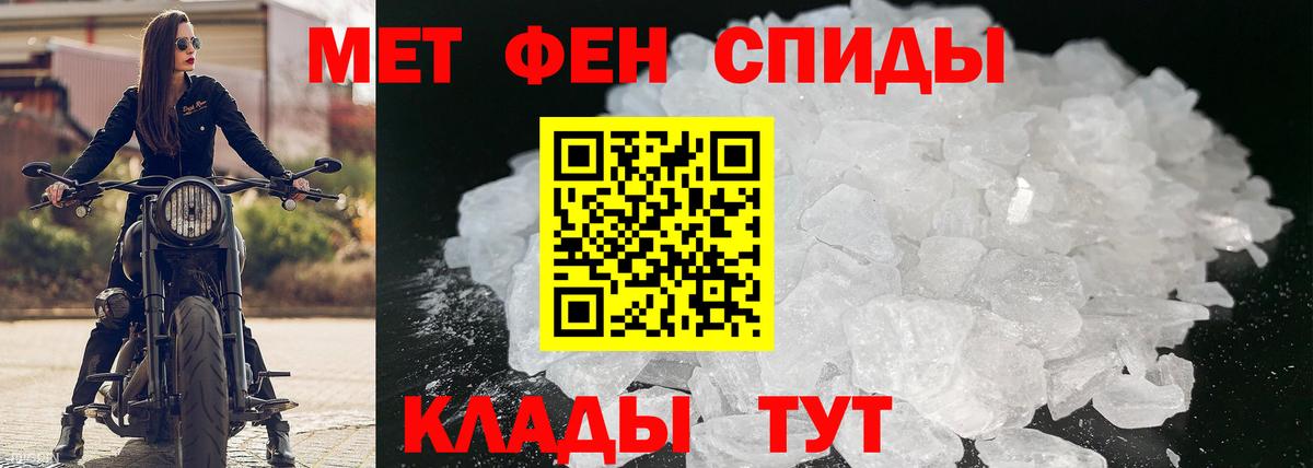 АМФЕТАМИН 98% Волжск