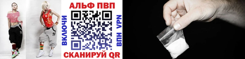 A PVP мука  купить наркотик  Волжск 