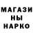 КЕТАМИН ketamine Riki Maru