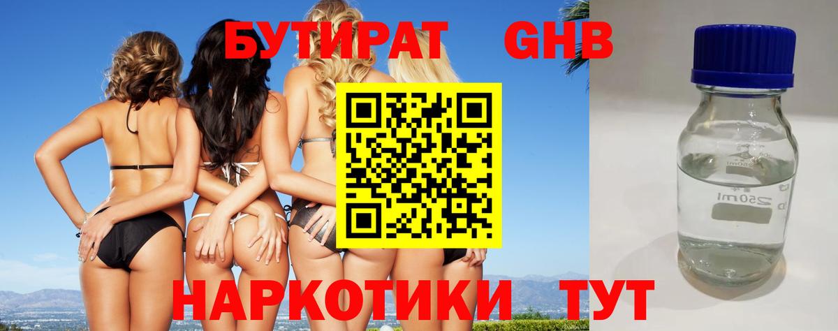NBOMe  Метадон  Меф МЯУ МЯУ   Вход с VPN  Волжск  Бошки Шишки  КОКАИН  ГАШИШ 