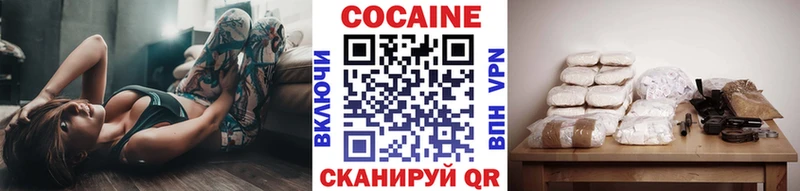 КОКАИН 99%  купить   Волжск 