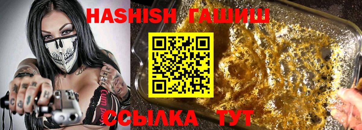 ГАШ Ice-O-Lator Волжск