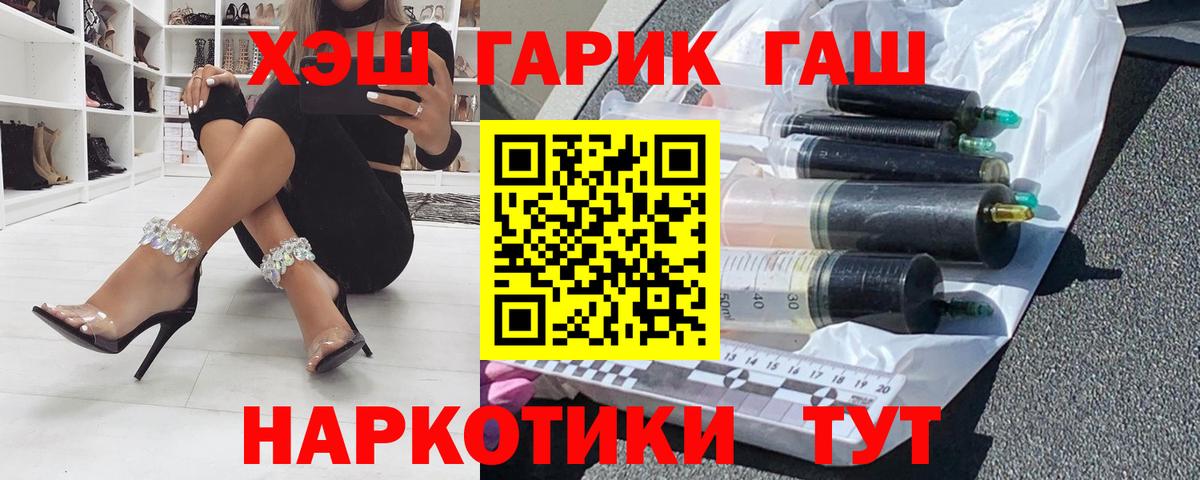 Гашиш 40% ТГК  Гашиш  Гашиш гарик  Волжск 