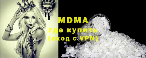 mdma Дегтярск