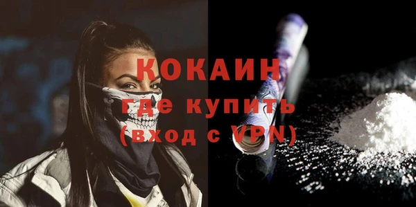 ПСИЛОЦИБИНОВЫЕ ГРИБЫ Пролетарск