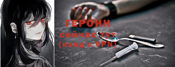 шишки Протвино