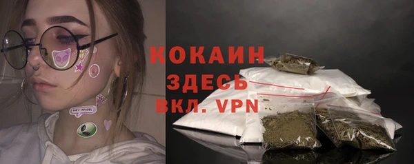 марки nbome Покровск