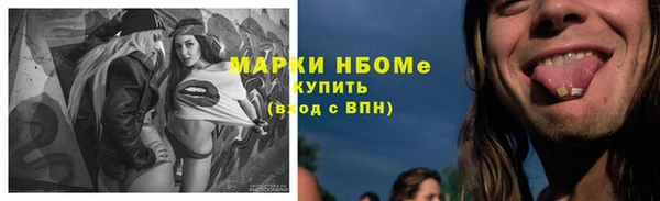 mdma Дегтярск