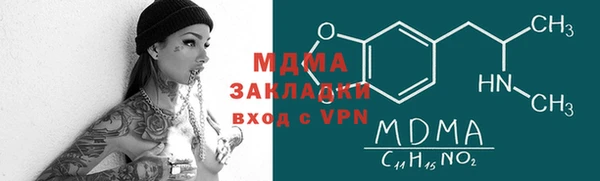 марки nbome Покровск