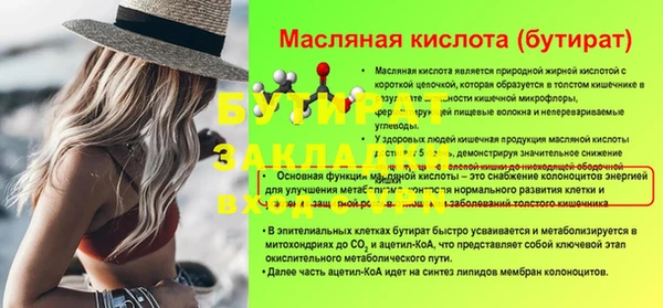 марки nbome Покровск