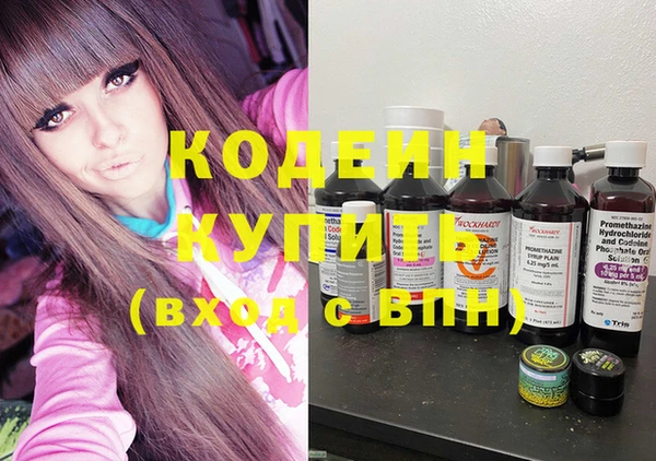 шишки Протвино