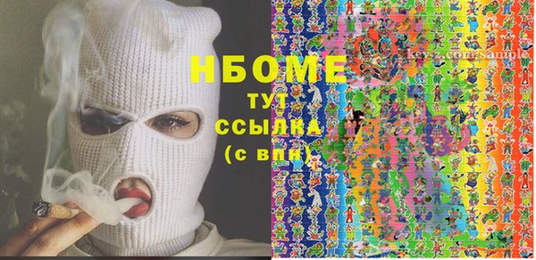 марки nbome Покровск