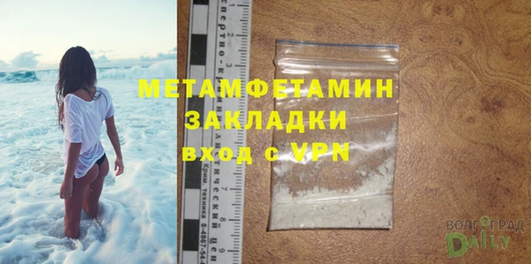 герыч Приозерск