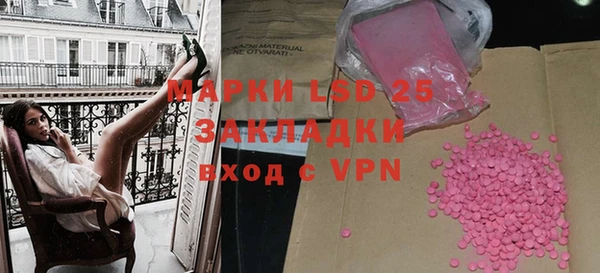 марки nbome Покровск