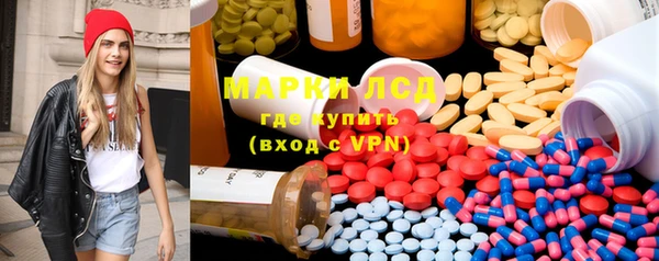 марки nbome Покровск