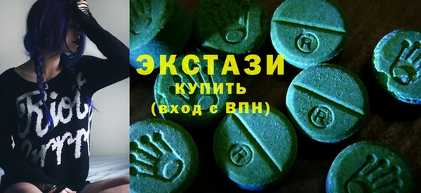 ПСИЛОЦИБИНОВЫЕ ГРИБЫ Пролетарск