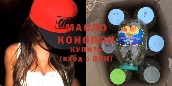 шишки Протвино