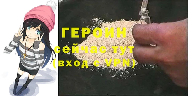 герыч Приозерск