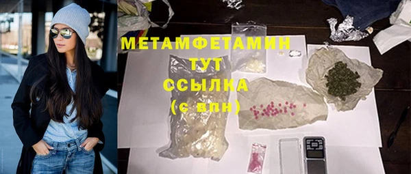MDMA Premium VHQ Данков