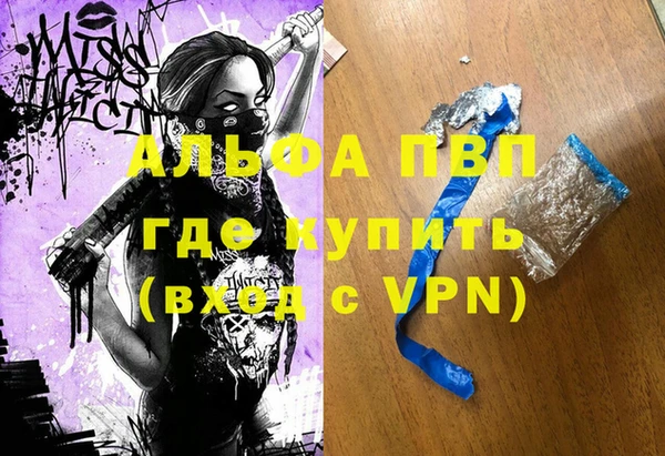 ПСИЛОЦИБИНОВЫЕ ГРИБЫ Пролетарск