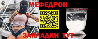 каннабис Волжск
