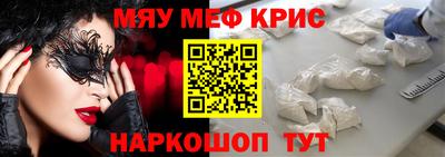 таблы Волжский