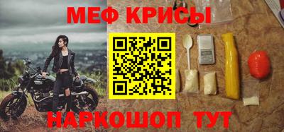 таблы Волжский