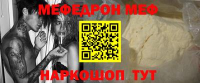 таблы Волжский