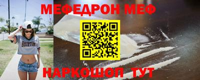 каннабис Волжск