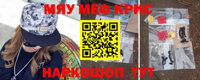 каннабис Волжск