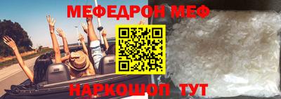 таблы Волжский