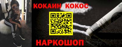 мефедрон Гай