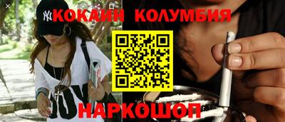 каннабис Волжск