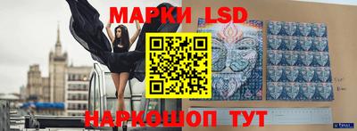 каннабис Волжск