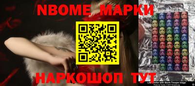 каннабис Волжск
