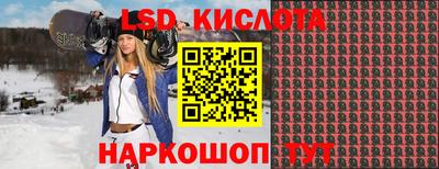 таблы Волжский