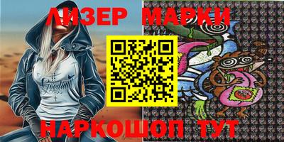 мефедрон VHQ Волгодонск