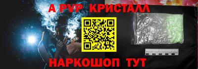 apvp Будённовск