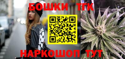 каннабис Волжск