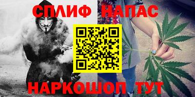 каннабис Волжск