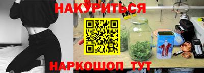 каннабис Волжск