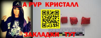 каннабис Волжск