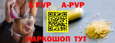 каннабис Волжск