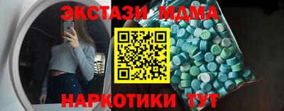 таблы Волжский
