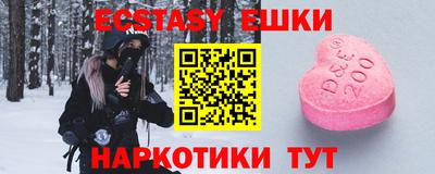 таблы Волжский