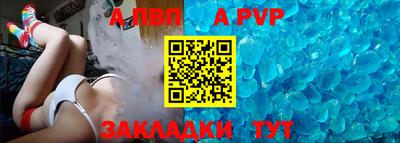 мефедрон VHQ Волгодонск