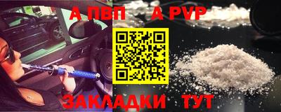 мефедрон VHQ Волгодонск