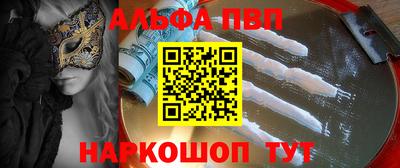 СК Волгодонск