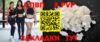 кокаин VHQ Волжский