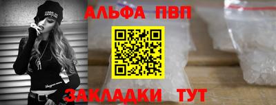 гашишное масло Гусь-Хрустальный